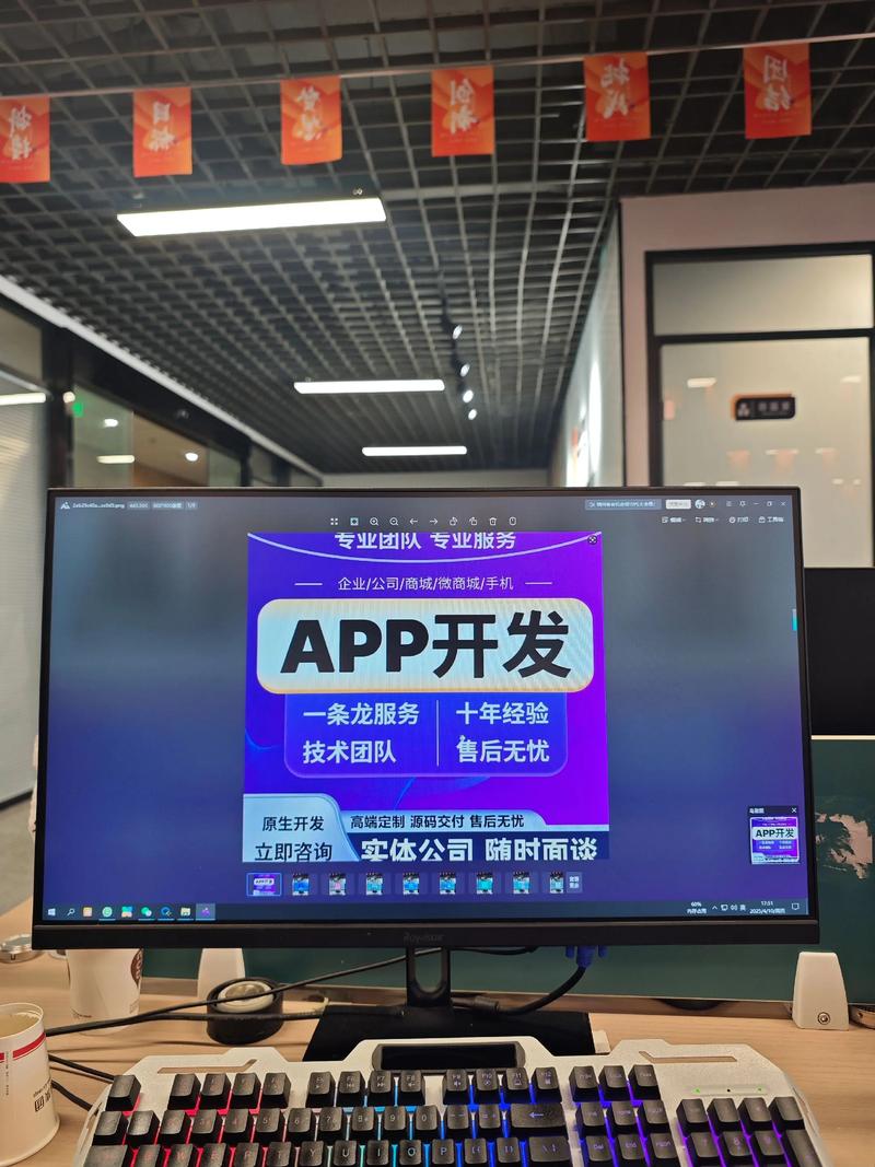 APP开发选购指南——打造您的专属掌中便利