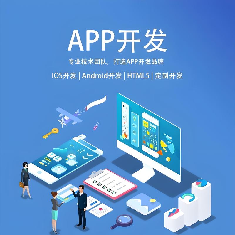 企业信息化选购指南：轻松步入数字化时代