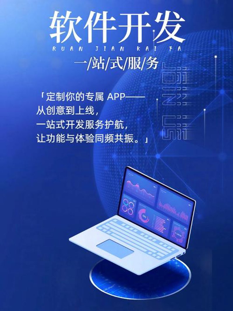 企业信息化:如何运用先进技术实现数字化转型